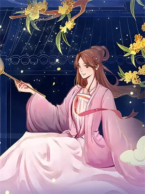 大康七皇子
